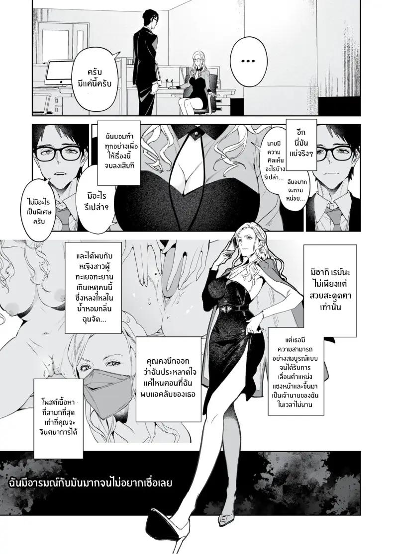 Doujin-Lc- อ่าน โดจิน มังฮวา เกาหลี ญี่ปุ่น จีน แปลไทย งูเเละเเมงมุม (Shin-yu) ตอนที่ 1 2 3 4 5 6 7 8 9 10 11 12 13 14 ฟรี ไม่มีโฆษณา อ่าน โดจิน Manhwa เกาหลี ญี่ปุ่น จีน เรามีครบ คัดมาให้เน้นๆ โดจิน 18+ รับประกันความฟินโดย  Doujin Lc