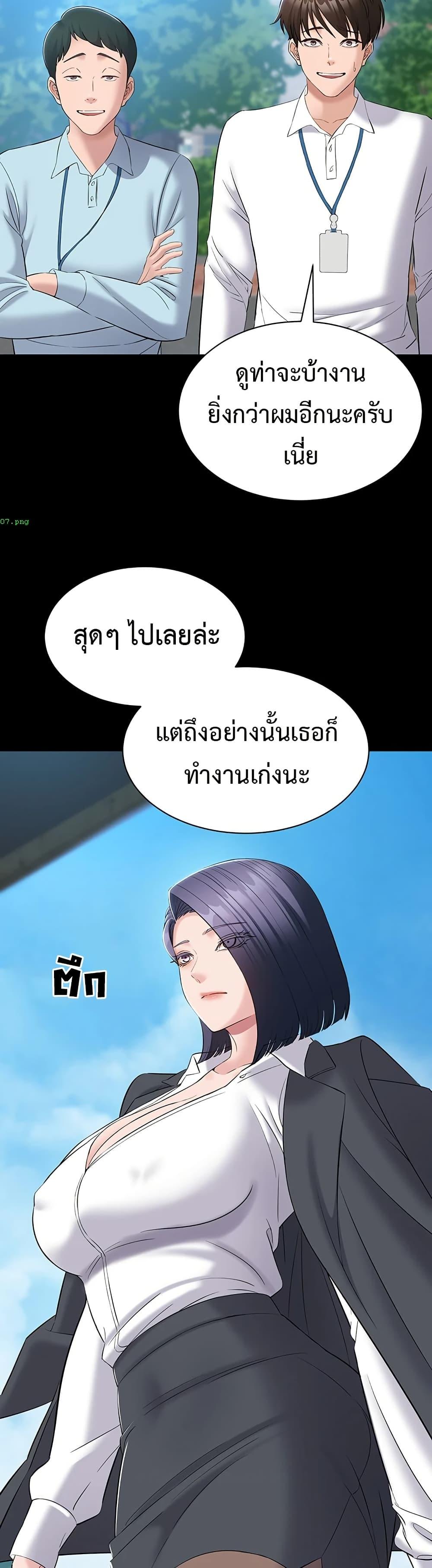Doujin-Lc- อ่าน โดจิน มังฮวา เกาหลี ญี่ปุ่น จีน แปลไทย Quiet Worker ตอนที่ 1 2 3 4 5 6 7 8 9 10 11 12 13 14 ฟรี ไม่มีโฆษณา อ่าน โดจิน Manhwa เกาหลี ญี่ปุ่น จีน เรามีครบ คัดมาให้เน้นๆ โดจิน 18+ รับประกันความฟินโดย  Doujin Lc