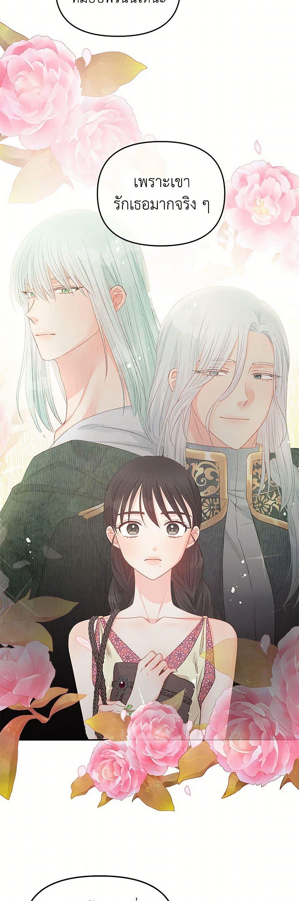 Manga-lc-com อ่านมังงะ อ่านการ์ตูน ออนไลน์ ฟรี Don’t Concern Yourself With That Book ตอนที่ 1 2 3 4 5 6 7 8 9 10 11 12 13 14 ฟรี ไม่มีโฆษณา Manga-lc - อ่าน มังงะ อ่าน การ์ตูน ออนไลน์ อ่านมังงะ ฟรี