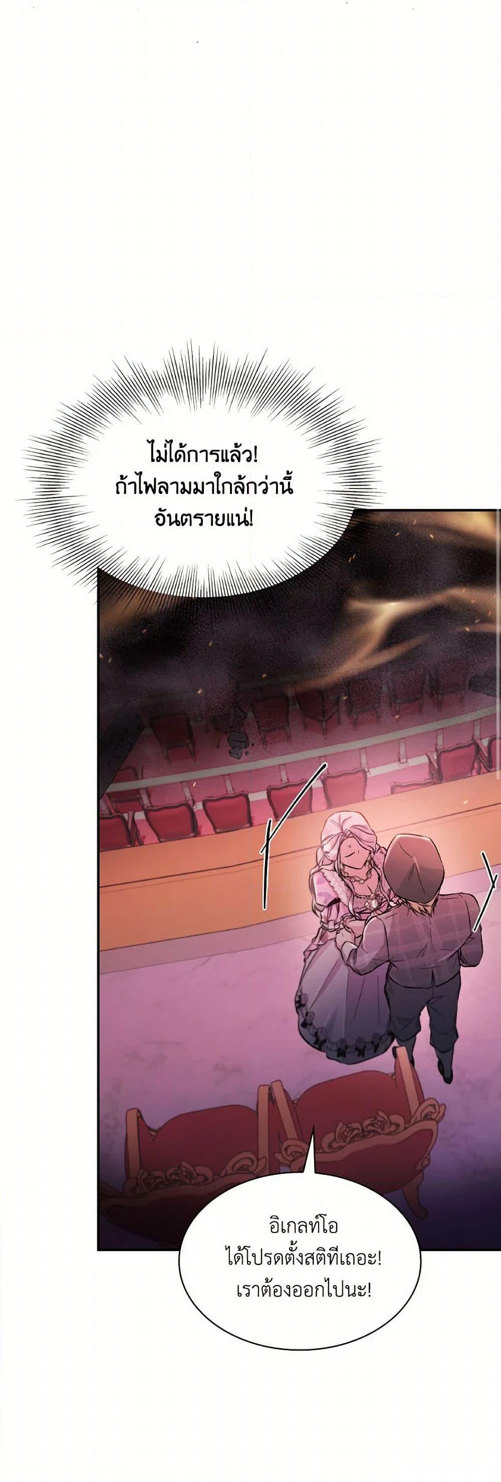 Manga-lc-com อ่านมังงะ อ่านการ์ตูน ออนไลน์ ฟรี Villains Behind the Curtains ตอนที่ 1 2 3 4 5 6 7 8 9 10 11 12 13 14 ฟรี ไม่มีโฆษณา Manga-lc - อ่าน มังงะ อ่าน การ์ตูน ออนไลน์ อ่านมังงะ ฟรี
