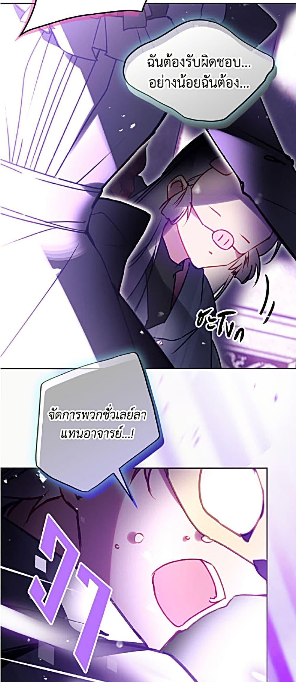 Manga-lc-com อ่านมังงะ อ่านการ์ตูน ออนไลน์ ฟรี Death Is The Only Ending For The Villainess ตอนที่ 1 2 3 4 5 6 7 8 9 10 11 12 13 14 ฟรี ไม่มีโฆษณา Manga-lc - อ่าน มังงะ อ่าน การ์ตูน ออนไลน์ อ่านมังงะ ฟรี