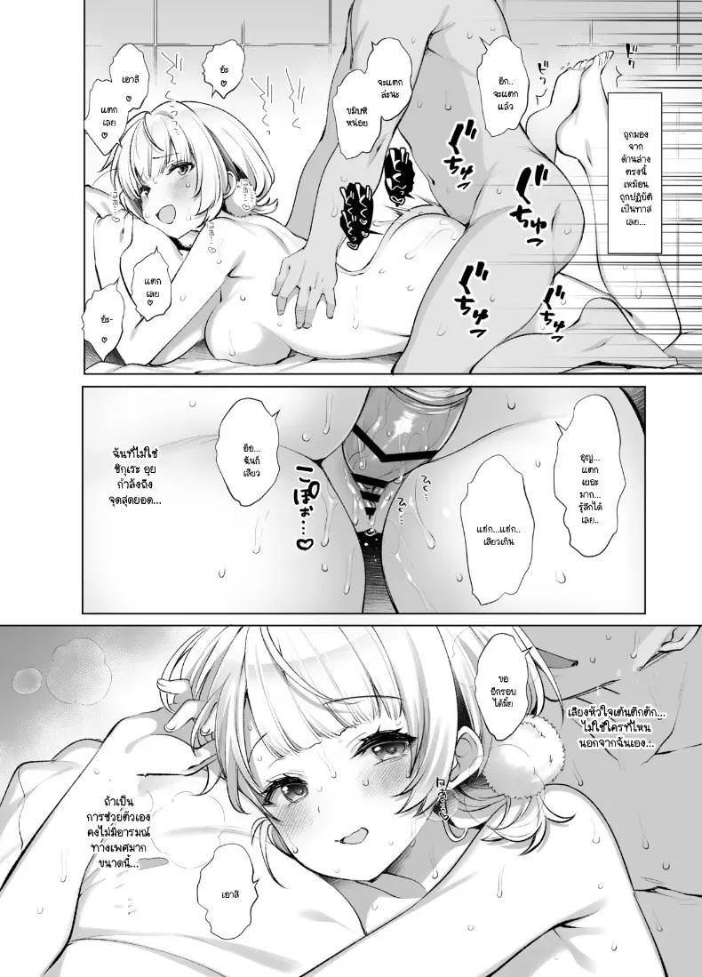 Doujin-Lc- อ่าน โดจิน มังฮวา เกาหลี ญี่ปุ่น จีน แปลไทย ตัวตนที่แท้จริงของชิกุเระ ตอนที่ 1 2 3 4 5 6 7 8 9 10 11 12 13 14 ฟรี ไม่มีโฆษณา อ่าน โดจิน Manhwa เกาหลี ญี่ปุ่น จีน เรามีครบ คัดมาให้เน้นๆ โดจิน 18+ รับประกันความฟินโดย  Doujin Lc