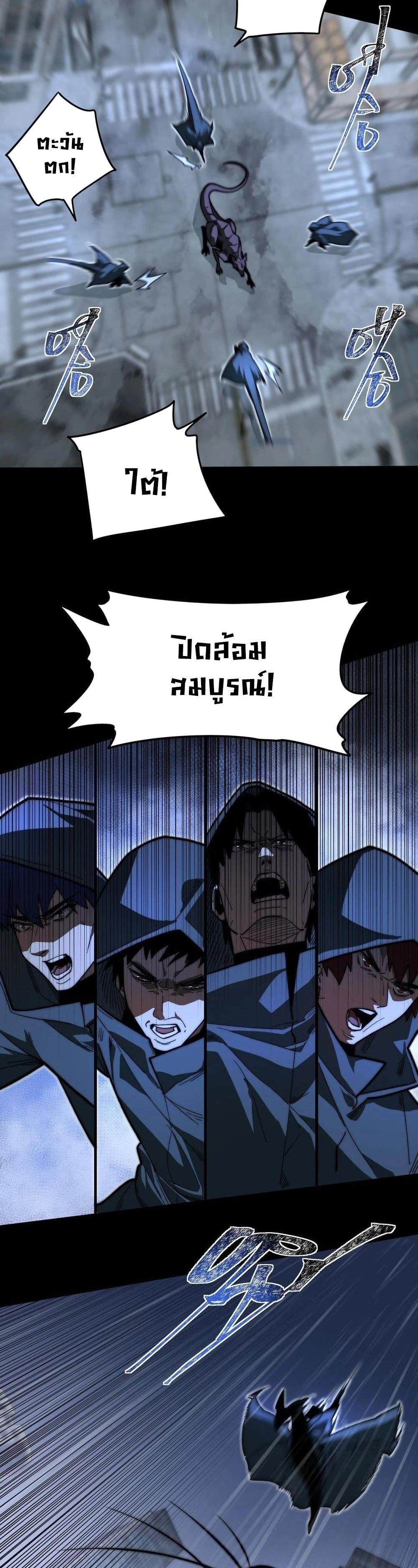 Manga-lc-com อ่านมังงะ อ่านการ์ตูน ออนไลน์ ฟรี After breaking up with the school beauty, I became a martial arts master ตอนที่ 1 2 3 4 5 6 7 8 9 10 11 12 13 14 ฟรี ไม่มีโฆษณา Manga-lc - อ่าน มังงะ อ่าน การ์ตูน ออนไลน์ อ่านมังงะ ฟรี