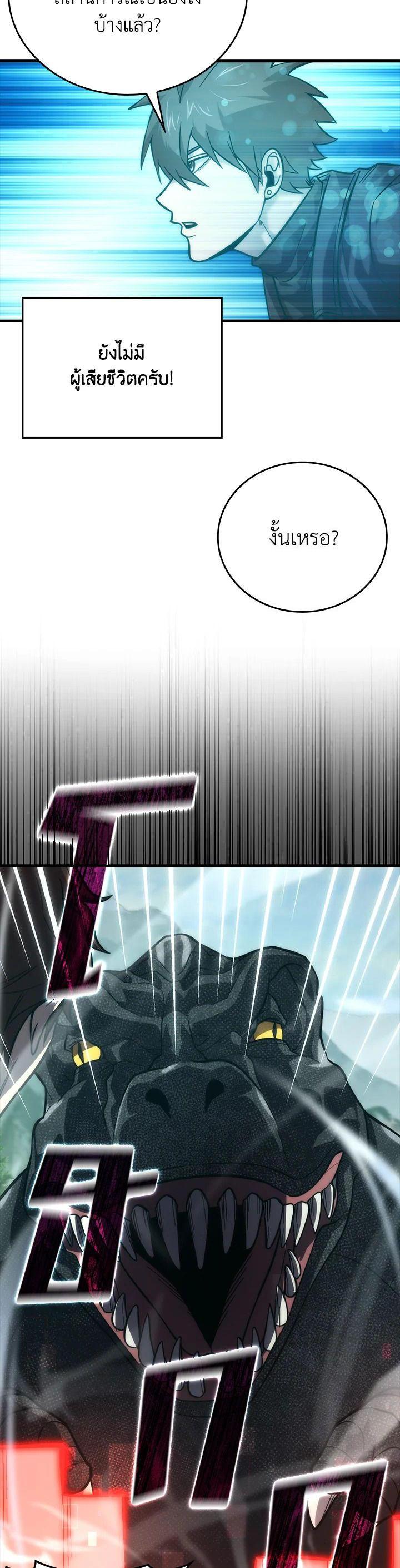 Manga-lc-com อ่านมังงะ อ่านการ์ตูน ออนไลน์ ฟรี The Demon King Levels Up ตอนที่ 1 2 3 4 5 6 7 8 9 10 11 12 13 14 ฟรี ไม่มีโฆษณา Manga-lc - อ่าน มังงะ อ่าน การ์ตูน ออนไลน์ อ่านมังงะ ฟรี