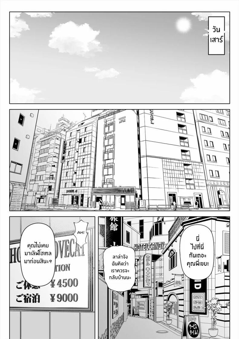 Doujin-Lc- อ่าน โดจิน มังฮวา เกาหลี ญี่ปุ่น จีน แปลไทย น้องสาวภรรยามาเอาคืน [Nemuneko] Tsuma no Imouto ตอนที่ 1 2 3 4 5 6 7 8 9 10 11 12 13 14 ฟรี ไม่มีโฆษณา อ่าน โดจิน Manhwa เกาหลี ญี่ปุ่น จีน เรามีครบ คัดมาให้เน้นๆ โดจิน 18+ รับประกันความฟินโดย  Doujin Lc