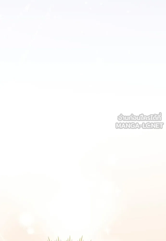 ลูกสาวตัวปลอมของท่านดยุก ตอนที่ 42 (ครึ่งแรก) รูปที่ 138