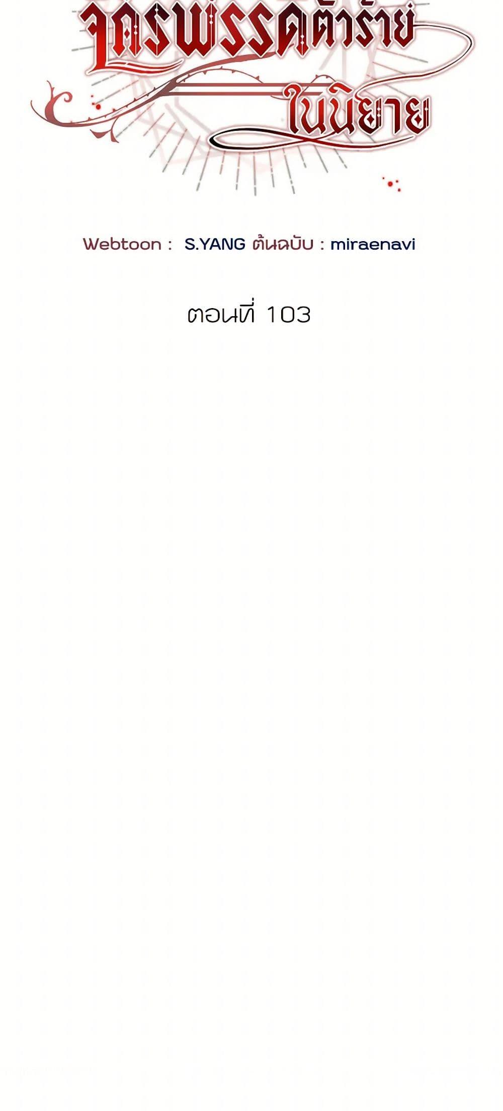 Manga-lc-com อ่านมังงะ อ่านการ์ตูน ออนไลน์ ฟรี I’ve Become the Villainous Empress of a Novel ตอนที่ 1 2 3 4 5 6 7 8 9 10 11 12 13 14 ฟรี ไม่มีโฆษณา Manga-lc - อ่าน มังงะ อ่าน การ์ตูน ออนไลน์ อ่านมังงะ ฟรี