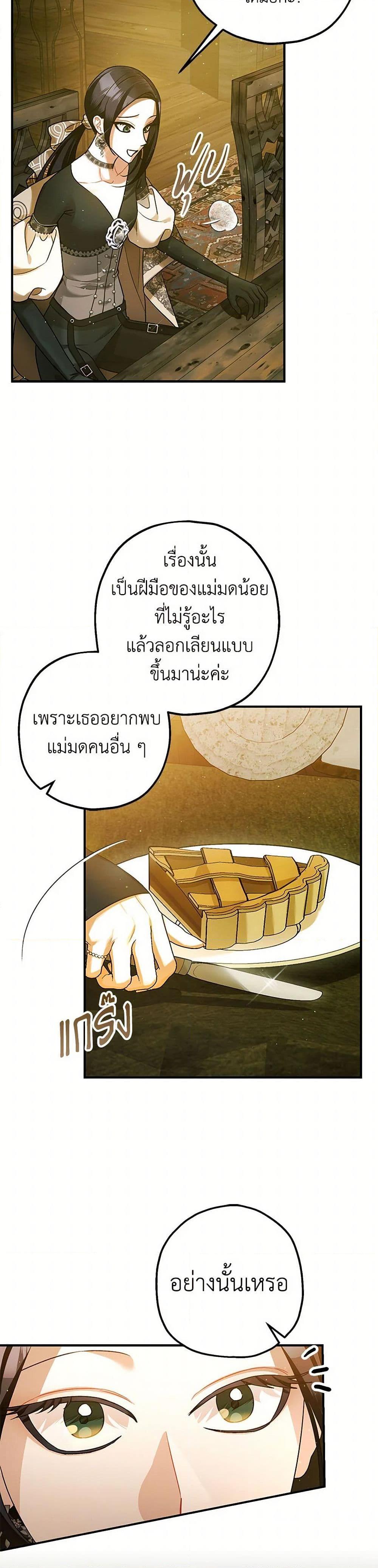 Manga-lc-com อ่านมังงะ อ่านการ์ตูน ออนไลน์ ฟรี The Tyrant’s Tranquilizer ตอนที่ 1 2 3 4 5 6 7 8 9 10 11 12 13 14 ฟรี ไม่มีโฆษณา Manga-lc - อ่าน มังงะ อ่าน การ์ตูน ออนไลน์ อ่านมังงะ ฟรี