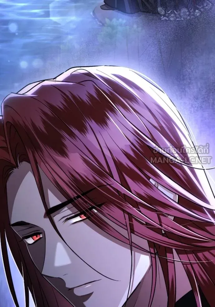 ยามหมาป่าทมิฬ ตอนที่ 46 รูปที่ 3