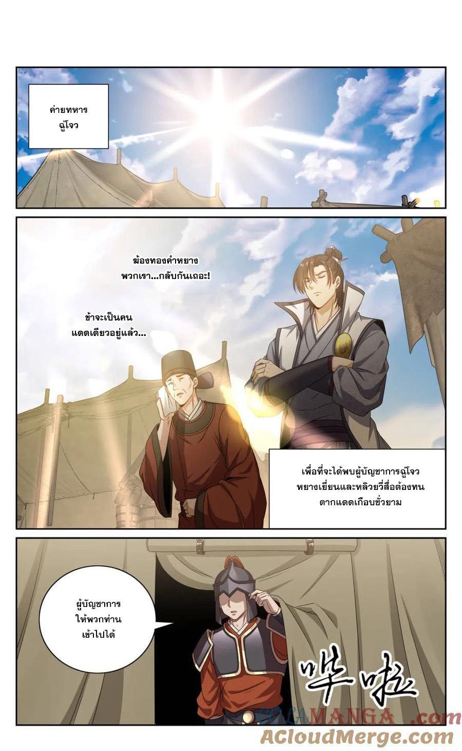 Manga-lc-com อ่านมังงะ อ่านการ์ตูน ออนไลน์ ฟรี Nightwatcher ตอนที่ 1 2 3 4 5 6 7 8 9 10 11 12 13 14 ฟรี ไม่มีโฆษณา Manga-lc - อ่าน มังงะ อ่าน การ์ตูน ออนไลน์ อ่านมังงะ ฟรี