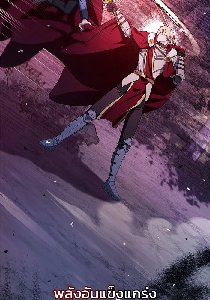 ผมไม่ได้เก่งอย่างที่คิด ตอนที่ 47 รูปที่ 128