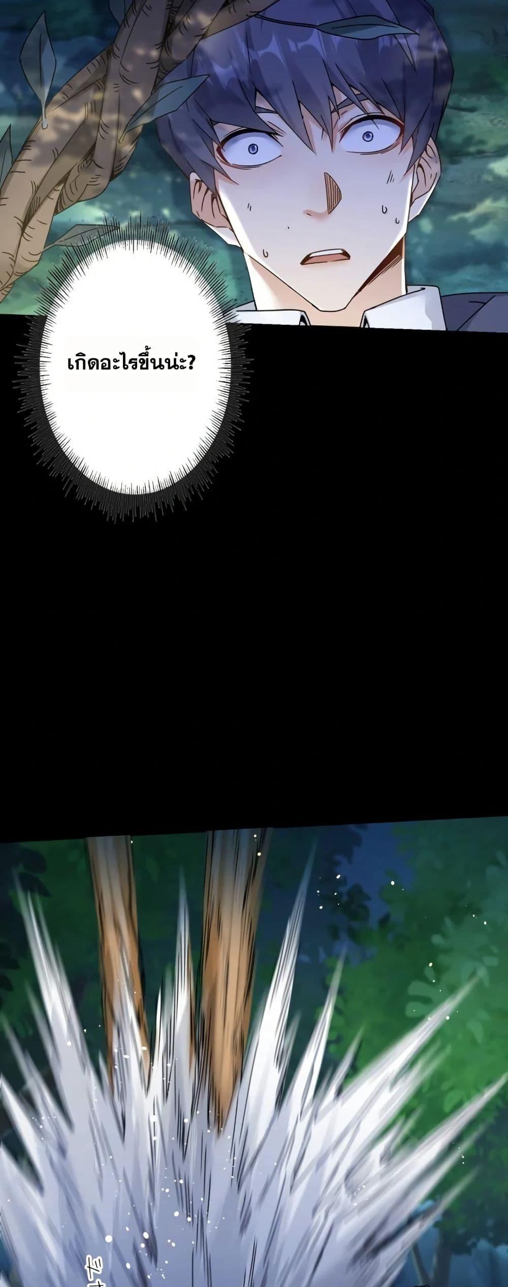 Manga-lc-com อ่านมังงะ อ่านการ์ตูน ออนไลน์ ฟรี Aiming for Maximal Level in a Post-Apocalyptic World ตอนที่ 1 2 3 4 5 6 7 8 9 10 11 12 13 14 ฟรี ไม่มีโฆษณา Manga-lc - อ่าน มังงะ อ่าน การ์ตูน ออนไลน์ อ่านมังงะ ฟรี