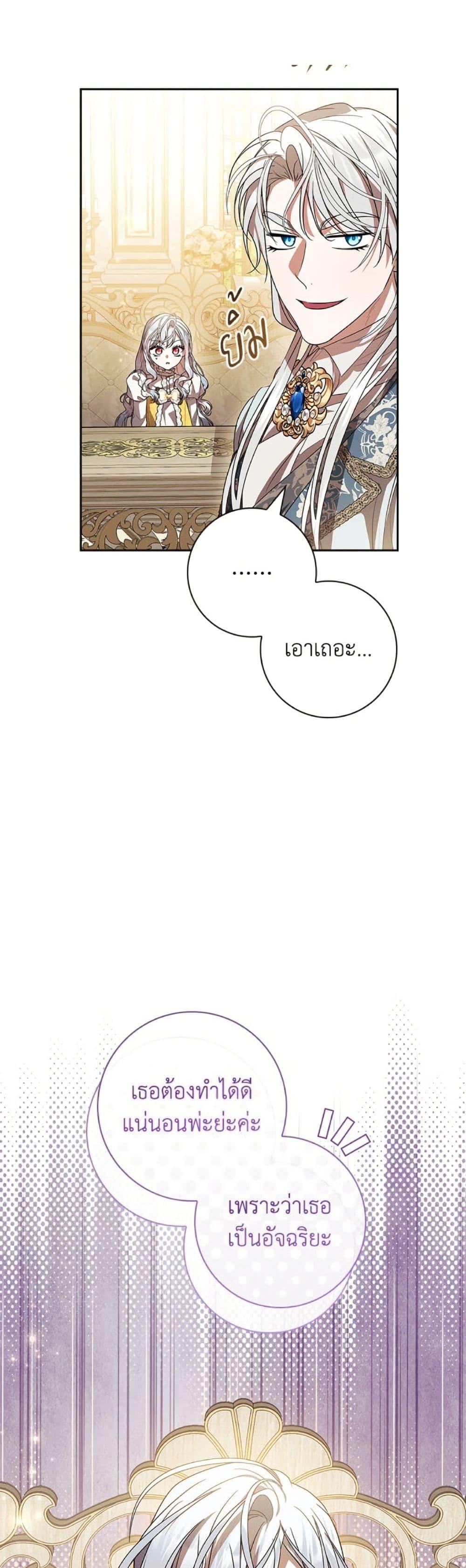 Manga-lc-com อ่านมังงะ อ่านการ์ตูน ออนไลน์ ฟรี I Adopted A Villainous Dad ตอนที่ 1 2 3 4 5 6 7 8 9 10 11 12 13 14 ฟรี ไม่มีโฆษณา Manga-lc - อ่าน มังงะ อ่าน การ์ตูน ออนไลน์ อ่านมังงะ ฟรี