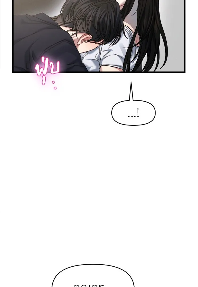 ปรารถนารักอันงดงาม ตอนที่ 95 รูปที่ 37