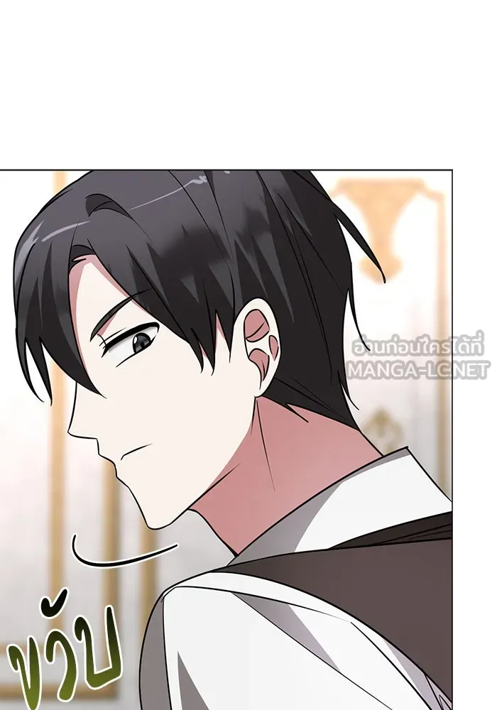 อะคาเดมีนี้เห็นทีจะเจ๊ง ตอนที่ 38 รูปที่ 93