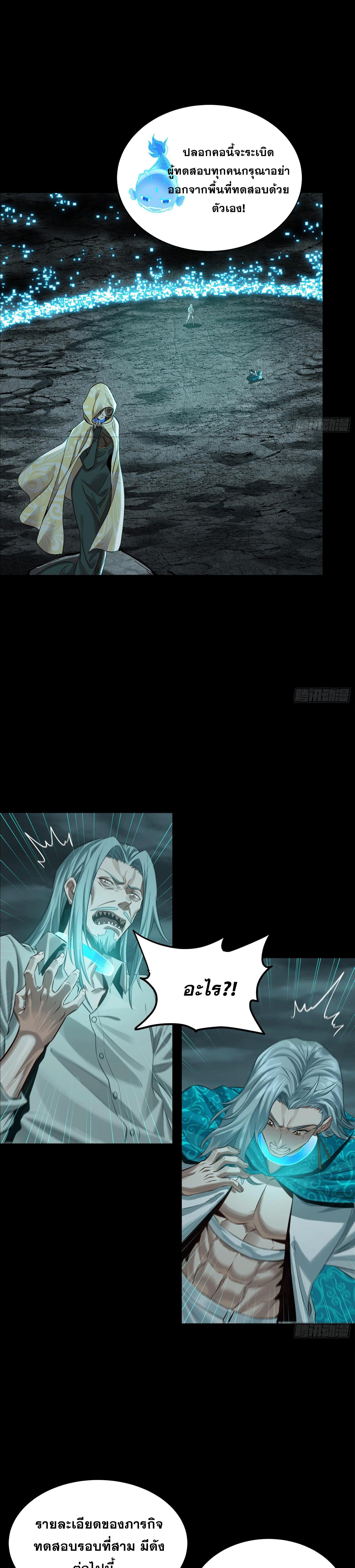 Manga-lc-com อ่านมังงะ อ่านการ์ตูน ออนไลน์ ฟรี Legend of Star General ตอนที่ 1 2 3 4 5 6 7 8 9 10 11 12 13 14 ฟรี ไม่มีโฆษณา Manga-lc - อ่าน มังงะ อ่าน การ์ตูน ออนไลน์ อ่านมังงะ ฟรี