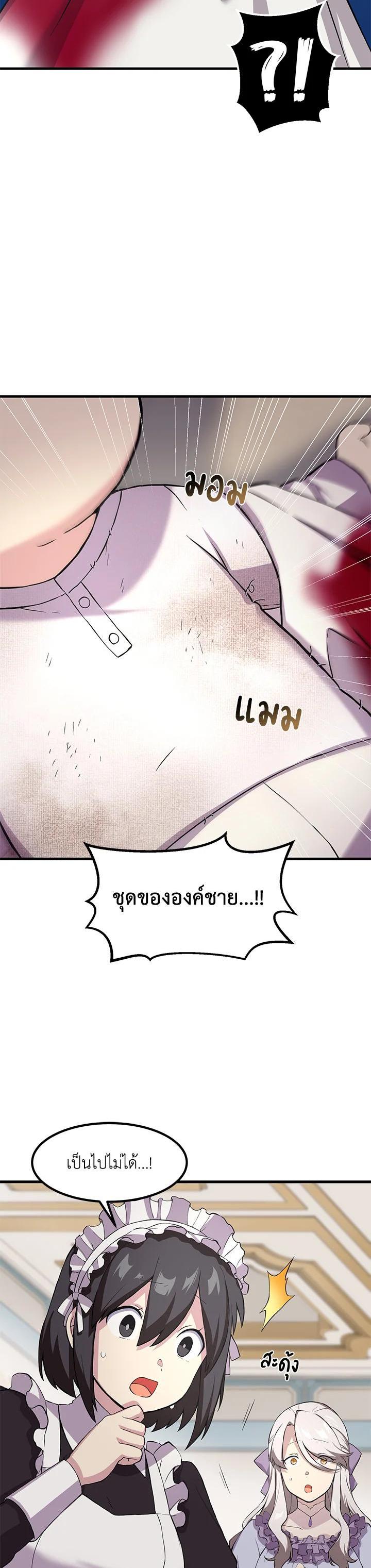 Manga-lc-com อ่านมังงะ อ่านการ์ตูน ออนไลน์ ฟรี How the Pro in His Past Life Sucks the Sweet Honey ตอนที่ 1 2 3 4 5 6 7 8 9 10 11 12 13 14 ฟรี ไม่มีโฆษณา Manga-lc - อ่าน มังงะ อ่าน การ์ตูน ออนไลน์ อ่านมังงะ ฟรี