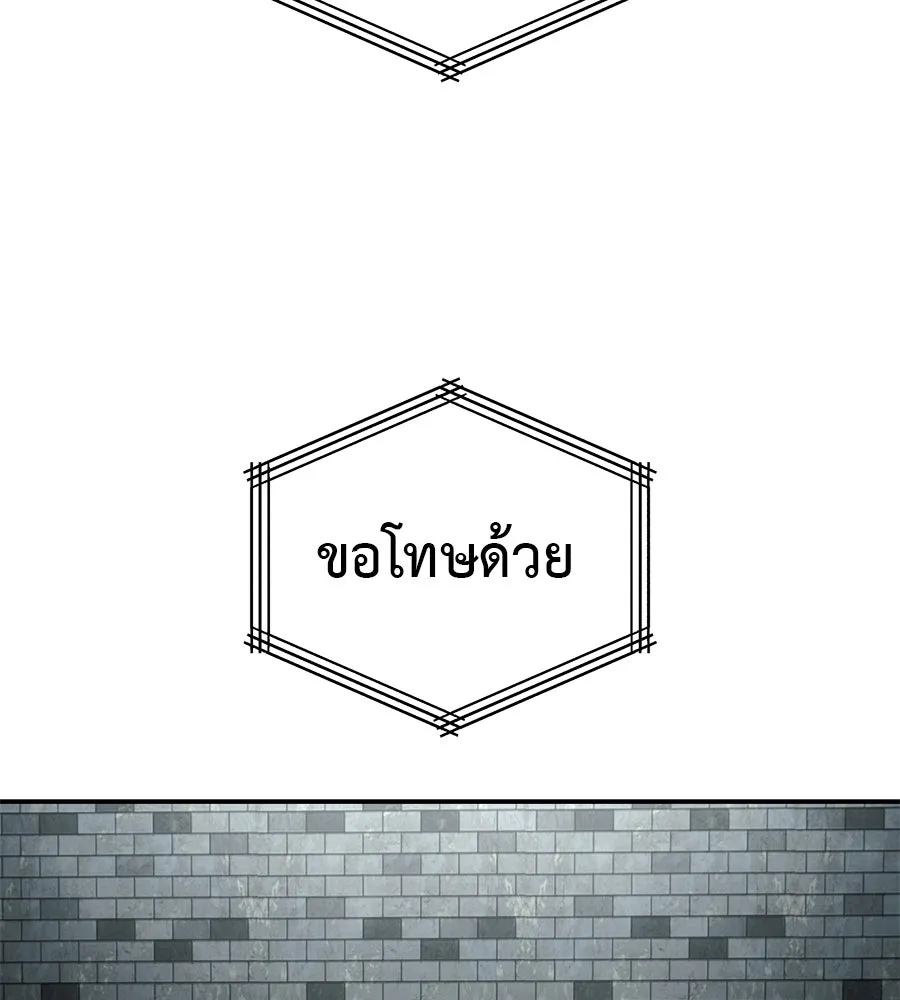 มัจจุราชชุดแดง ตอนที่ 1 รูปที่ 275