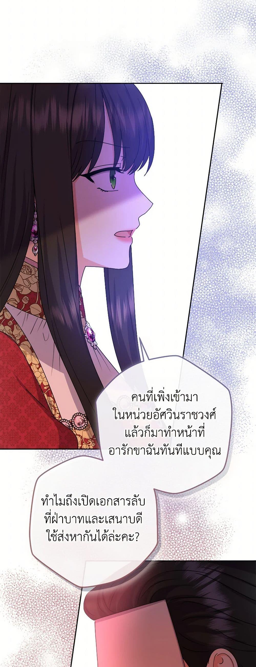 Manga-lc-com อ่านมังงะ อ่านการ์ตูน ออนไลน์ ฟรี From Maid to Queen ตอนที่ 1 2 3 4 5 6 7 8 9 10 11 12 13 14 ฟรี ไม่มีโฆษณา Manga-lc - อ่าน มังงะ อ่าน การ์ตูน ออนไลน์ อ่านมังงะ ฟรี