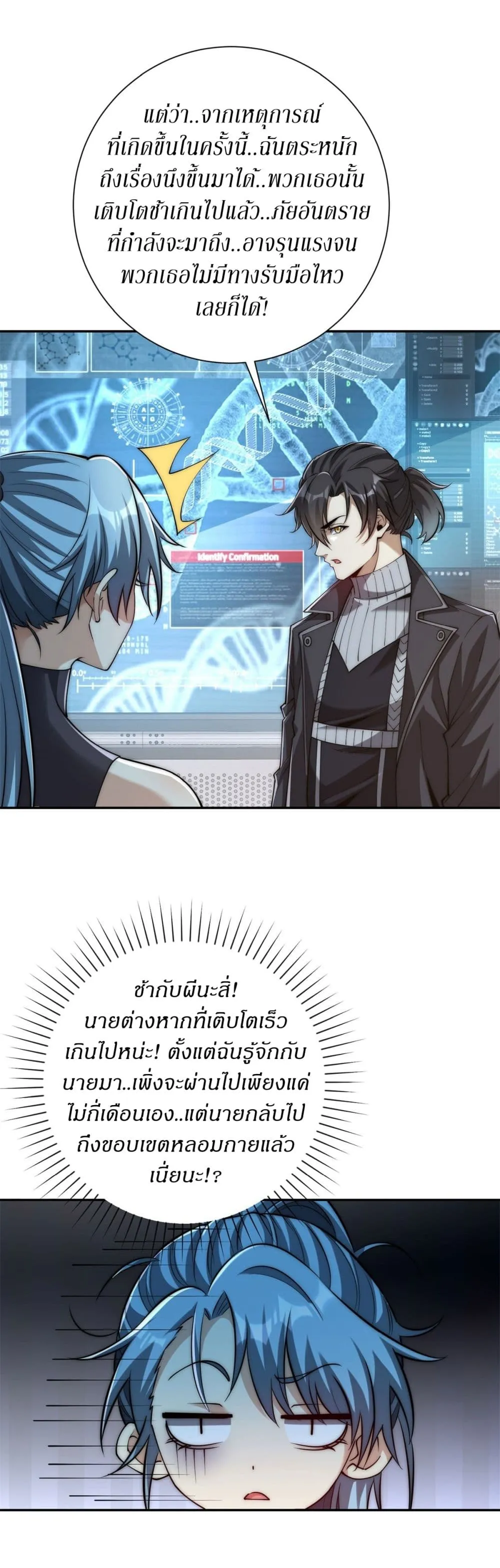 Manga-lc-com อ่านมังงะ อ่านการ์ตูน ออนไลน์ ฟรี After Being Reincarnated I Will Reach the Top With My Diverg ตอนที่ 1 2 3 4 5 6 7 8 9 10 11 12 13 14 ฟรี ไม่มีโฆษณา Manga-lc - อ่าน มังงะ อ่าน การ์ตูน ออนไลน์ อ่านมังงะ ฟรี