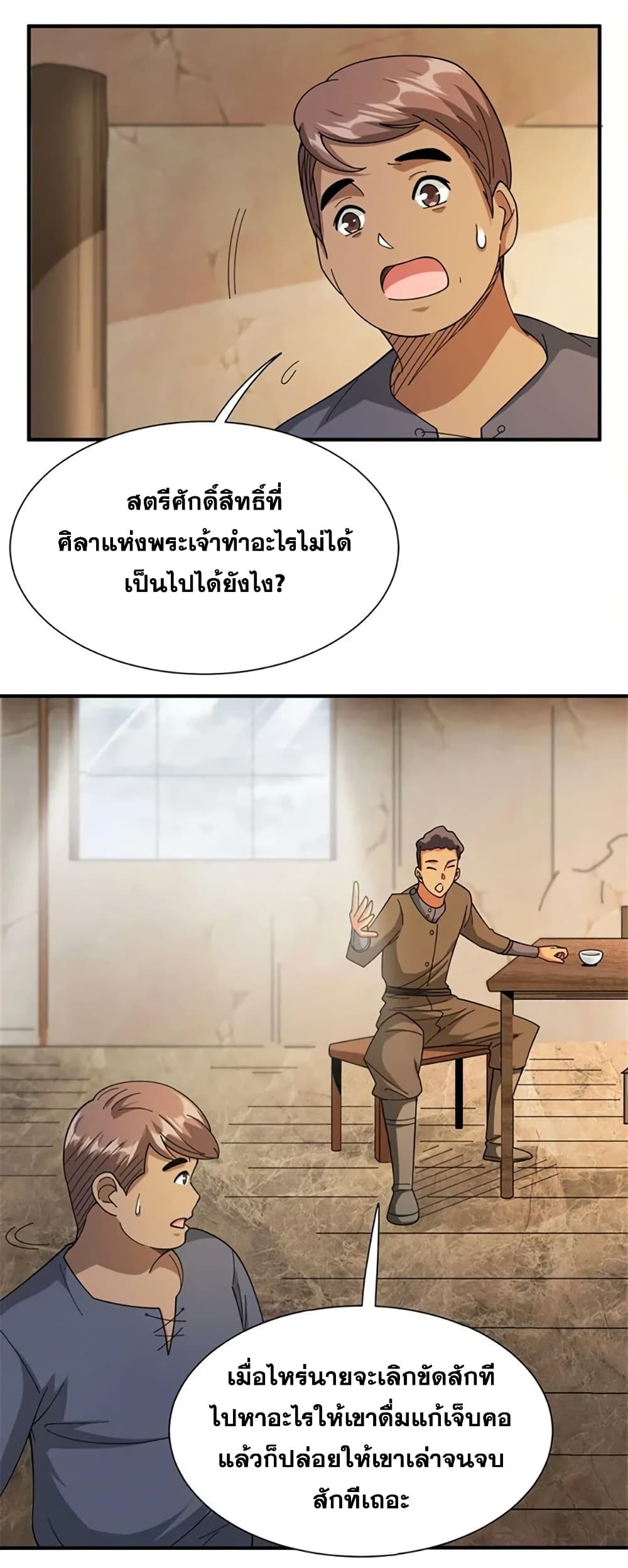 Manga-lc-com อ่านมังงะ อ่านการ์ตูน ออนไลน์ ฟรี Release That Witch ตอนที่ 1 2 3 4 5 6 7 8 9 10 11 12 13 14 ฟรี ไม่มีโฆษณา Manga-lc - อ่าน มังงะ อ่าน การ์ตูน ออนไลน์ อ่านมังงะ ฟรี