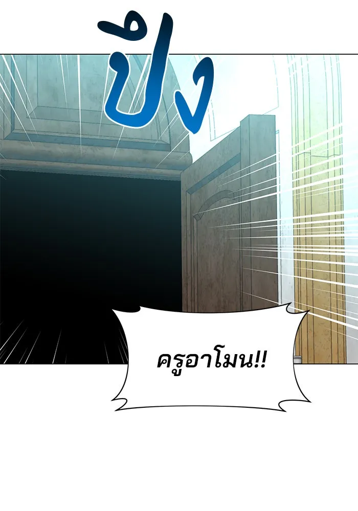 อะคาเดมีนี้เห็นทีจะเจ๊ง ตอนที่ 68 รูปที่ 77