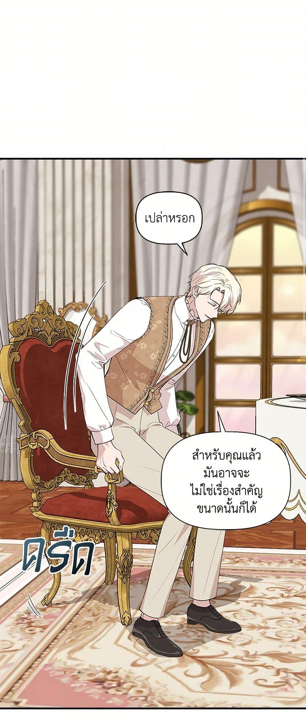 Manga-lc-com อ่านมังงะ อ่านการ์ตูน ออนไลน์ ฟรี I Wasn’t the Cinderella ตอนที่ 1 2 3 4 5 6 7 8 9 10 11 12 13 14 ฟรี ไม่มีโฆษณา Manga-lc - อ่าน มังงะ อ่าน การ์ตูน ออนไลน์ อ่านมังงะ ฟรี