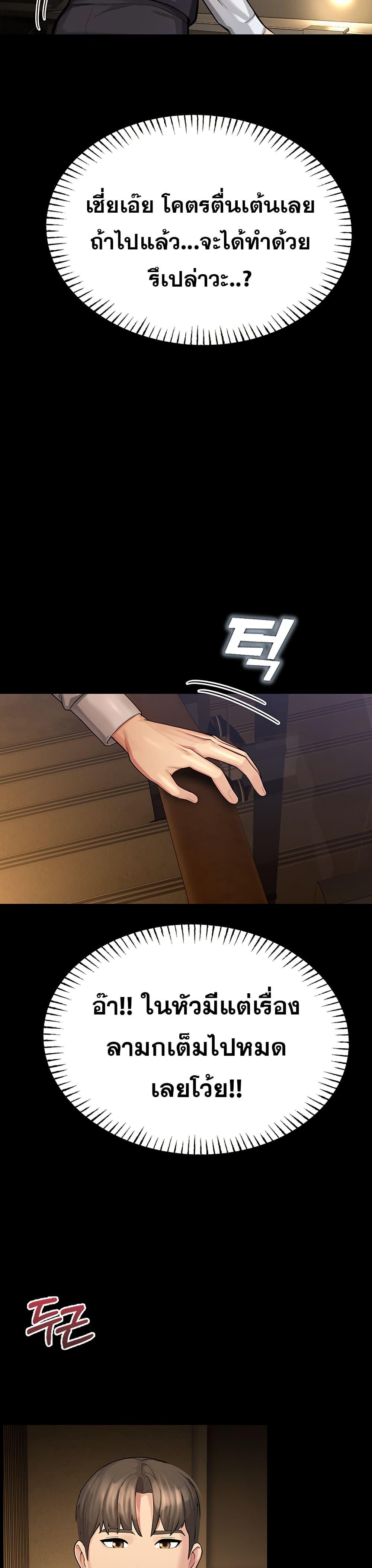 Doujin-Lc- อ่าน โดจิน มังฮวา เกาหลี ญี่ปุ่น จีน แปลไทย CCTV ตอนที่ 1 2 3 4 5 6 7 8 9 10 11 12 13 14 ฟรี ไม่มีโฆษณา อ่าน โดจิน Manhwa เกาหลี ญี่ปุ่น จีน เรามีครบ คัดมาให้เน้นๆ โดจิน 18+ รับประกันความฟินโดย  Doujin Lc