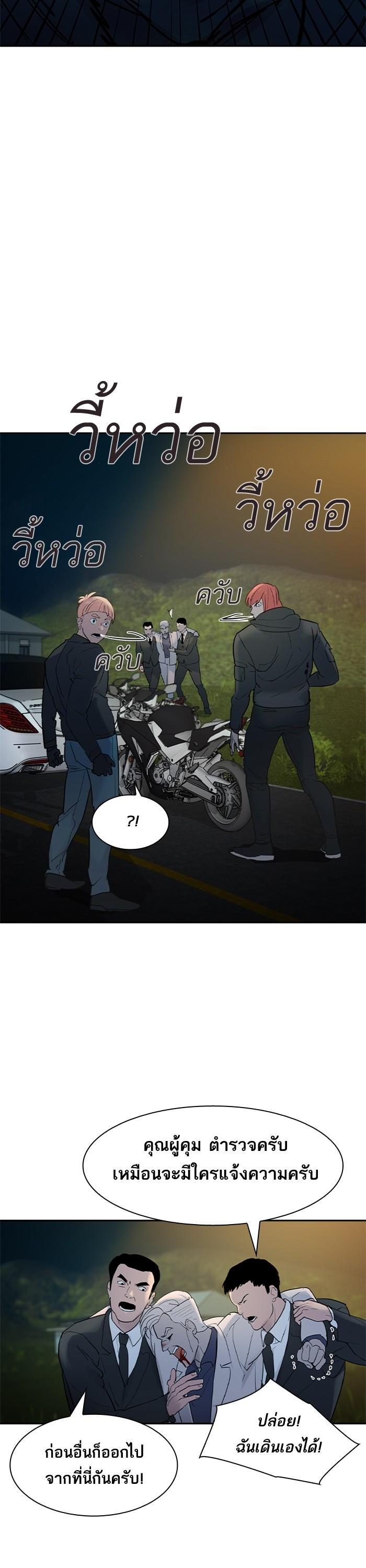 Manga-lc-com อ่านมังงะ อ่านการ์ตูน ออนไลน์ ฟรี The World Is Money and Power กลโกงโลกพนัน ตอนที่ 1 2 3 4 5 6 7 8 9 10 11 12 13 14 ฟรี ไม่มีโฆษณา Manga-lc - อ่าน มังงะ อ่าน การ์ตูน ออนไลน์ อ่านมังงะ ฟรี