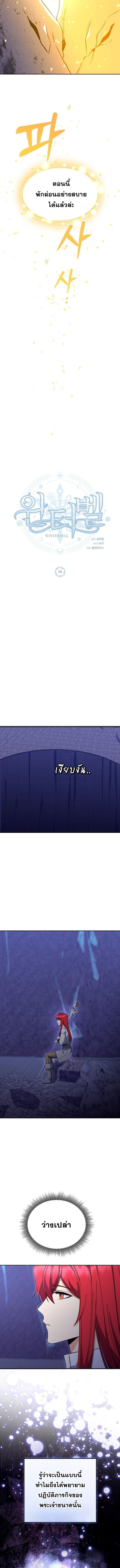 Manga-lc-com อ่านมังงะ อ่านการ์ตูน ออนไลน์ ฟรี Winterbell ตอนที่ 1 2 3 4 5 6 7 8 9 10 11 12 13 14 ฟรี ไม่มีโฆษณา Manga-lc - อ่าน มังงะ อ่าน การ์ตูน ออนไลน์ อ่านมังงะ ฟรี