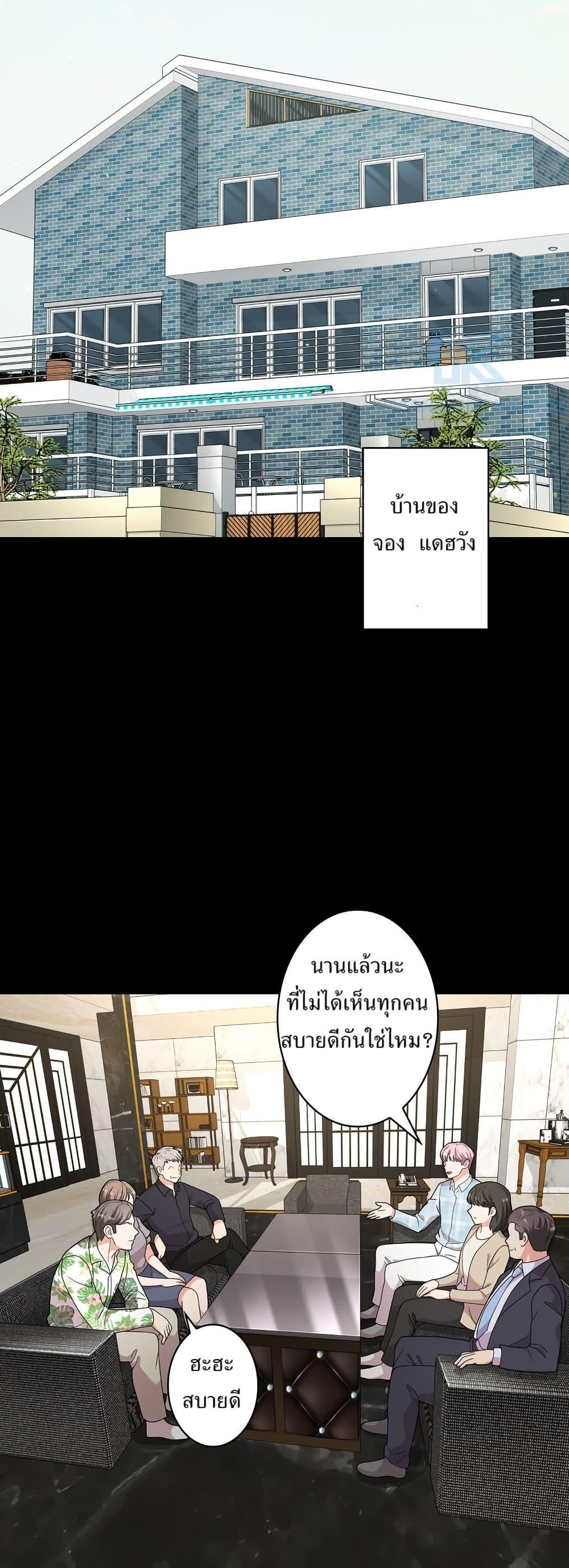 Manga-lc-com อ่านมังงะ อ่านการ์ตูน ออนไลน์ ฟรี The Female Lead Acquires Cheat Skills ตอนที่ 1 2 3 4 5 6 7 8 9 10 11 12 13 14 ฟรี ไม่มีโฆษณา Manga-lc - อ่าน มังงะ อ่าน การ์ตูน ออนไลน์ อ่านมังงะ ฟรี