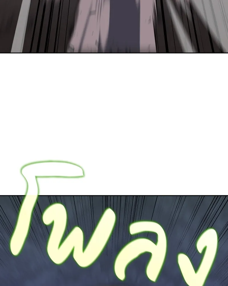 เกิดอีกทีเป็นว่าที่ประมุขลัทธิมาร ตอนที่ 77 รูปที่ 215