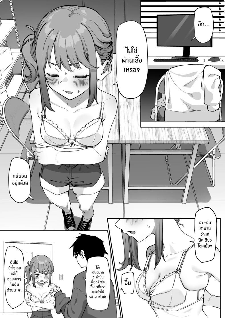 Doujin-Lc- อ่าน โดจิน มังฮวา เกาหลี ญี่ปุ่น จีน แปลไทย เรื่องราวการจีบรุ่นน้อง [MM] Kouhai to Ichaicha suru Hanashi ตอนที่ 1 2 3 4 5 6 7 8 9 10 11 12 13 14 ฟรี ไม่มีโฆษณา อ่าน โดจิน Manhwa เกาหลี ญี่ปุ่น จีน เรามีครบ คัดมาให้เน้นๆ โดจิน 18+ รับประกันความฟินโดย  Doujin Lc