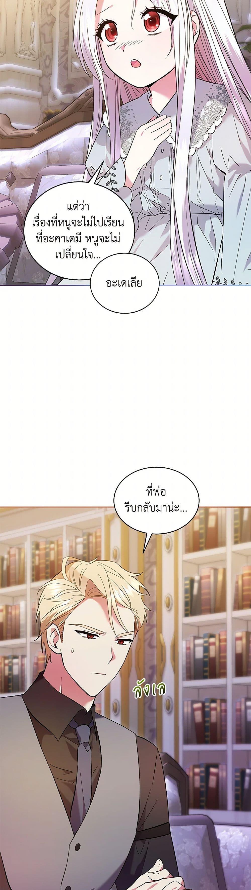 Manga-lc-com อ่านมังงะ อ่านการ์ตูน ออนไลน์ ฟรี The Hero’s Ready to Retire ตอนที่ 1 2 3 4 5 6 7 8 9 10 11 12 13 14 ฟรี ไม่มีโฆษณา Manga-lc - อ่าน มังงะ อ่าน การ์ตูน ออนไลน์ อ่านมังงะ ฟรี