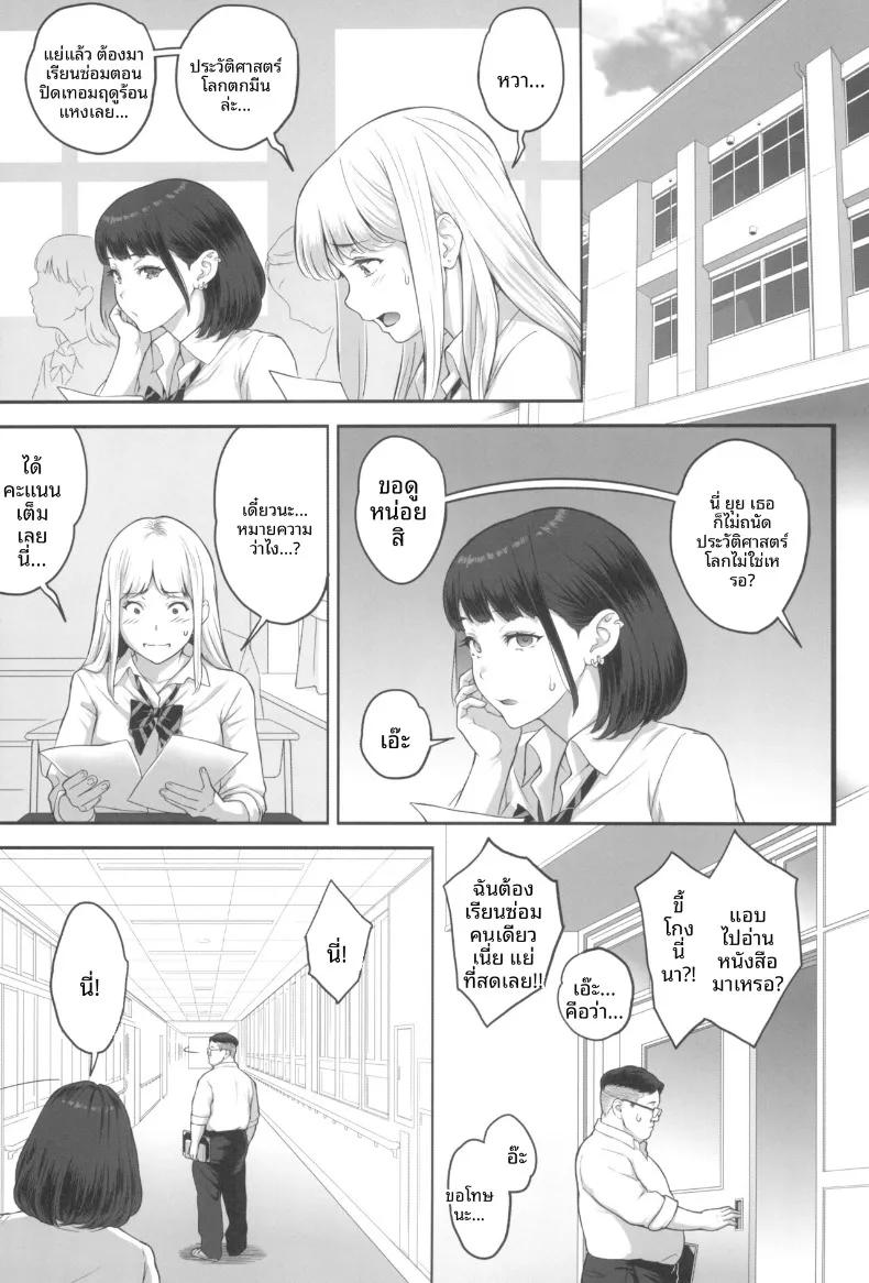 Doujin-Lc- อ่าน โดจิน มังฮวา เกาหลี ญี่ปุ่น จีน แปลไทย สาวคัพM กับชายเเก่ในม่านรูด (Kemigawa) (M cup) ตอนที่ 1 2 3 4 5 6 7 8 9 10 11 12 13 14 ฟรี ไม่มีโฆษณา อ่าน โดจิน Manhwa เกาหลี ญี่ปุ่น จีน เรามีครบ คัดมาให้เน้นๆ โดจิน 18+ รับประกันความฟินโดย  Doujin Lc