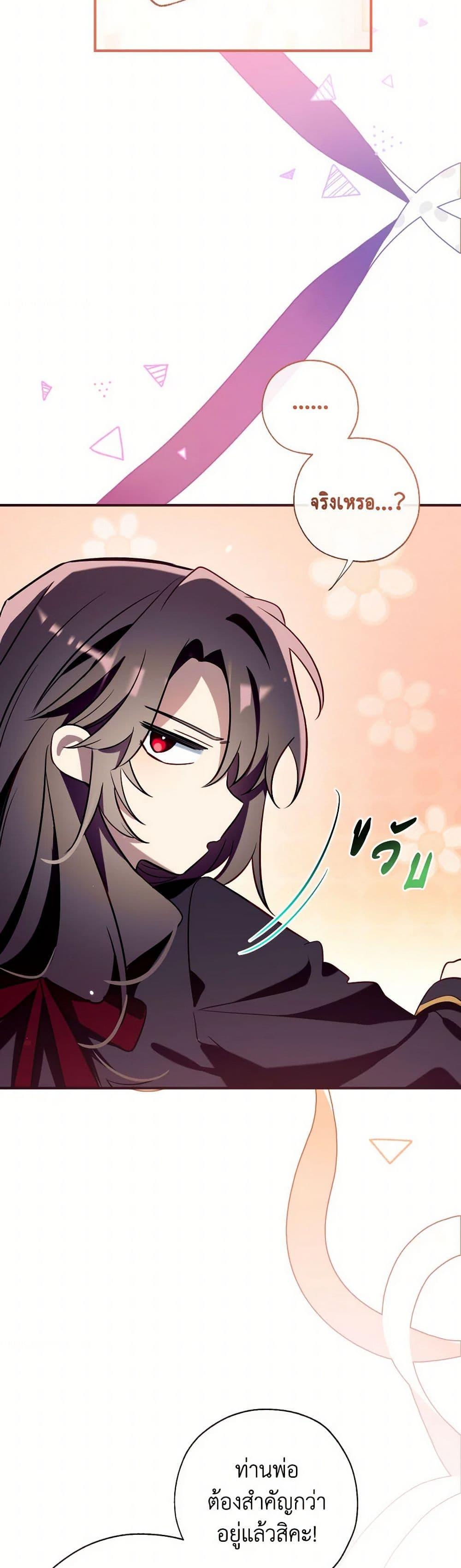 Manga-lc-com อ่านมังงะ อ่านการ์ตูน ออนไลน์ ฟรี Can We Become a Family ตอนที่ 1 2 3 4 5 6 7 8 9 10 11 12 13 14 ฟรี ไม่มีโฆษณา Manga-lc - อ่าน มังงะ อ่าน การ์ตูน ออนไลน์ อ่านมังงะ ฟรี