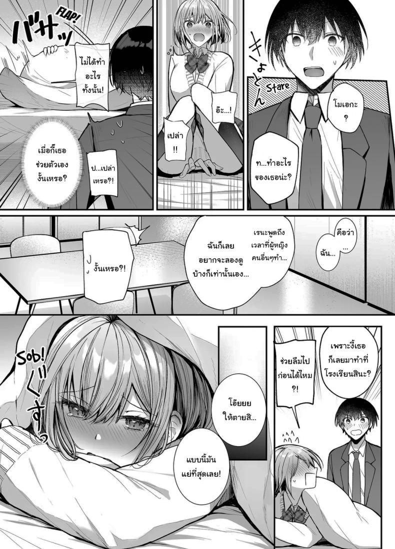 Doujin-Lc- อ่าน โดจิน มังฮวา เกาหลี ญี่ปุ่น จีน แปลไทย เมื่อวานเป็นเพื่อน วันนี้เป็นมากกว่าเพื่อน [Mittsuman (glycogen)] Kino no Tomo wa Kyou no SeFri Yesterday's Friend, Today's Sex Friend ตอนที่ 1 2 3 4 5 6 7 8 9 10 11 12 13 14 ฟรี ไม่มีโฆษณา อ่าน โดจิน Manhwa เกาหลี ญี่ปุ่น จีน เรามีครบ คัดมาให้เน้นๆ โดจิน 18+ รับประกันความฟินโดย  Doujin Lc
