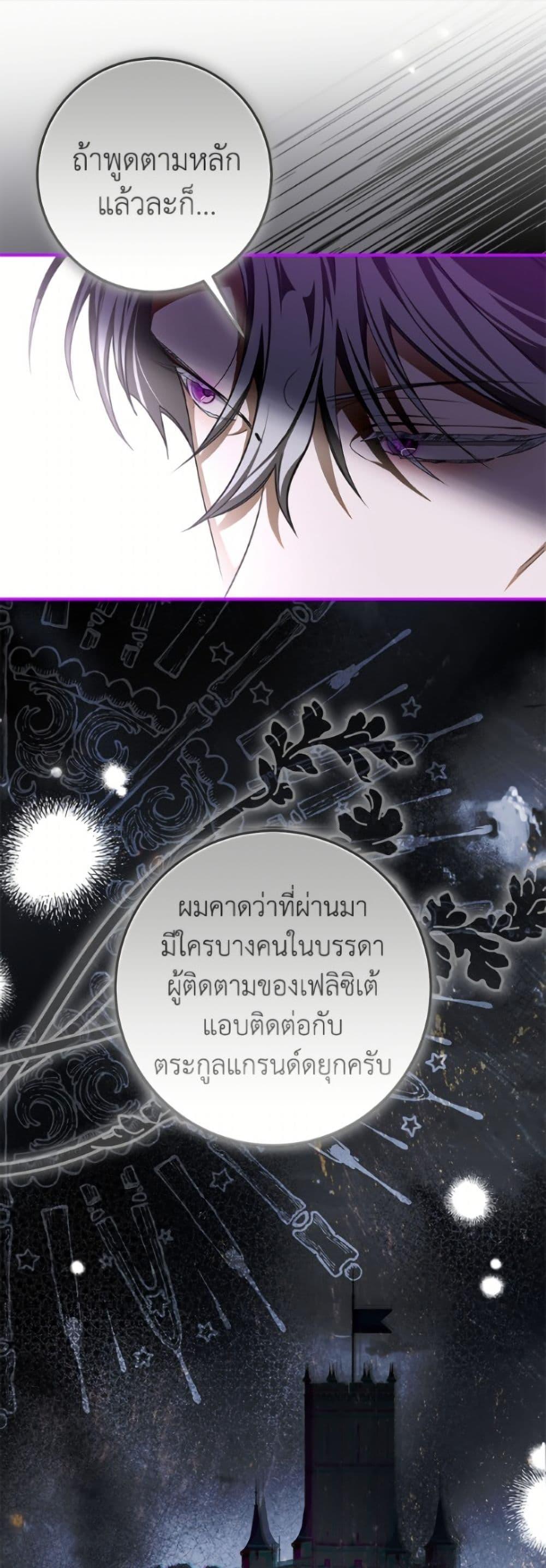 Manga-lc-com อ่านมังงะ อ่านการ์ตูน ออนไลน์ ฟรี I’ve Become the Devil’s Master ตอนที่ 1 2 3 4 5 6 7 8 9 10 11 12 13 14 ฟรี ไม่มีโฆษณา Manga-lc - อ่าน มังงะ อ่าน การ์ตูน ออนไลน์ อ่านมังงะ ฟรี