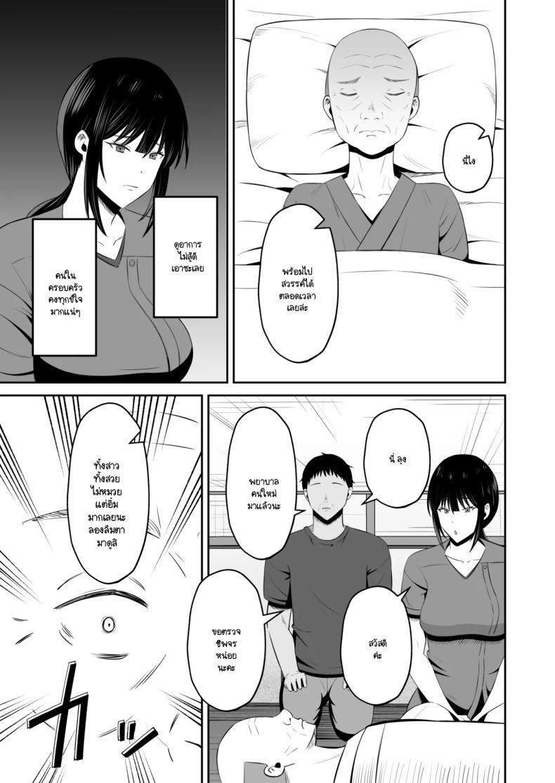 Doujin-Lc- อ่าน โดจิน มังฮวา เกาหลี ญี่ปุ่น จีน แปลไทย หน้าที่ของภรรยาผมในเกาะนี้ [Mochidora] Insyujimano kangoshiwa touminno kodanewo haramu (Kokusen) ตอนที่ 1 2 3 4 5 6 7 8 9 10 11 12 13 14 ฟรี ไม่มีโฆษณา อ่าน โดจิน Manhwa เกาหลี ญี่ปุ่น จีน เรามีครบ คัดมาให้เน้นๆ โดจิน 18+ รับประกันความฟินโดย  Doujin Lc