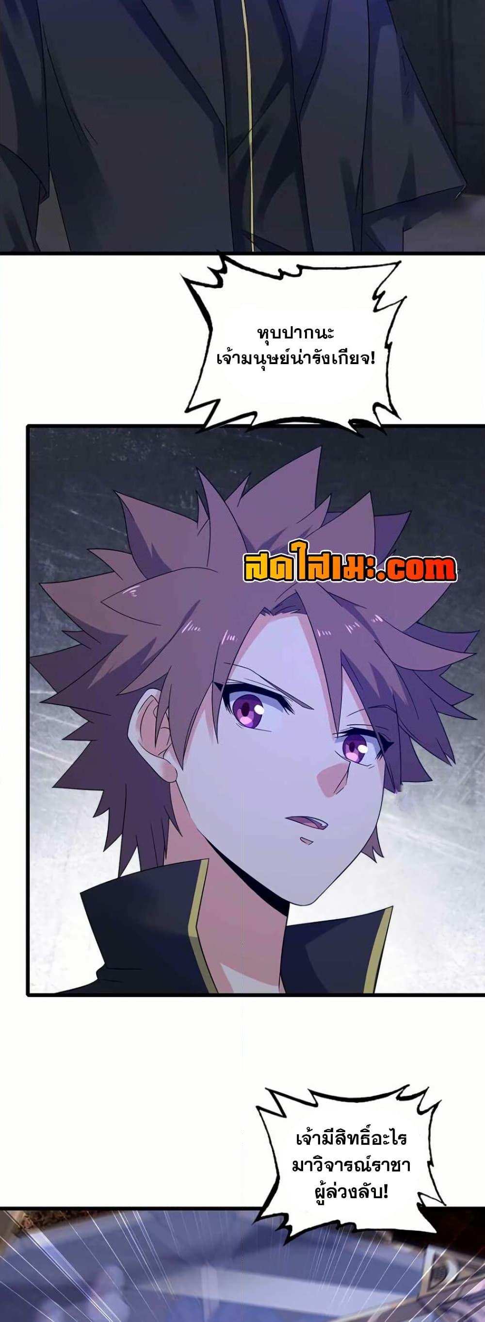 Manga-lc-com อ่านมังงะ อ่านการ์ตูน ออนไลน์ ฟรี My Wife is a Demon Queen ตอนที่ 1 2 3 4 5 6 7 8 9 10 11 12 13 14 ฟรี ไม่มีโฆษณา Manga-lc - อ่าน มังงะ อ่าน การ์ตูน ออนไลน์ อ่านมังงะ ฟรี