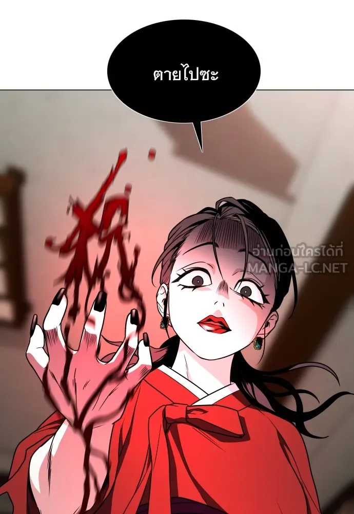 JAKDU ตอนที่ 13 รูปที่ 60