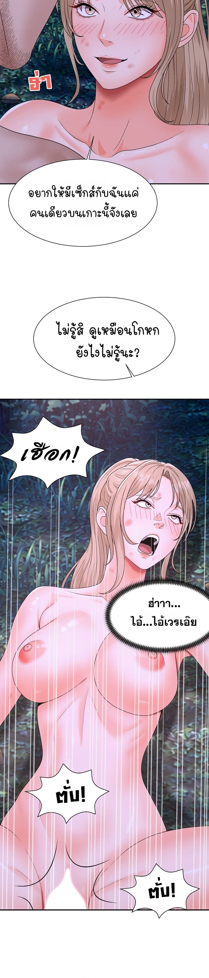 Doujin-Lc- อ่าน โดจิน มังฮวา เกาหลี ญี่ปุ่น จีน แปลไทย Master of the Island ตอนที่ 1 2 3 4 5 6 7 8 9 10 11 12 13 14 ฟรี ไม่มีโฆษณา อ่าน โดจิน Manhwa เกาหลี ญี่ปุ่น จีน เรามีครบ คัดมาให้เน้นๆ โดจิน 18+ รับประกันความฟินโดย  Doujin Lc