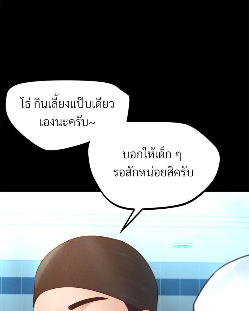 Doujin-Lc- อ่าน โดจิน มังฮวา เกาหลี ญี่ปุ่น จีน แปลไทย sweet home ตอนที่ 1 2 3 4 5 6 7 8 9 10 11 12 13 14 ฟรี ไม่มีโฆษณา อ่าน โดจิน Manhwa เกาหลี ญี่ปุ่น จีน เรามีครบ คัดมาให้เน้นๆ โดจิน 18+ รับประกันความฟินโดย  Doujin Lc