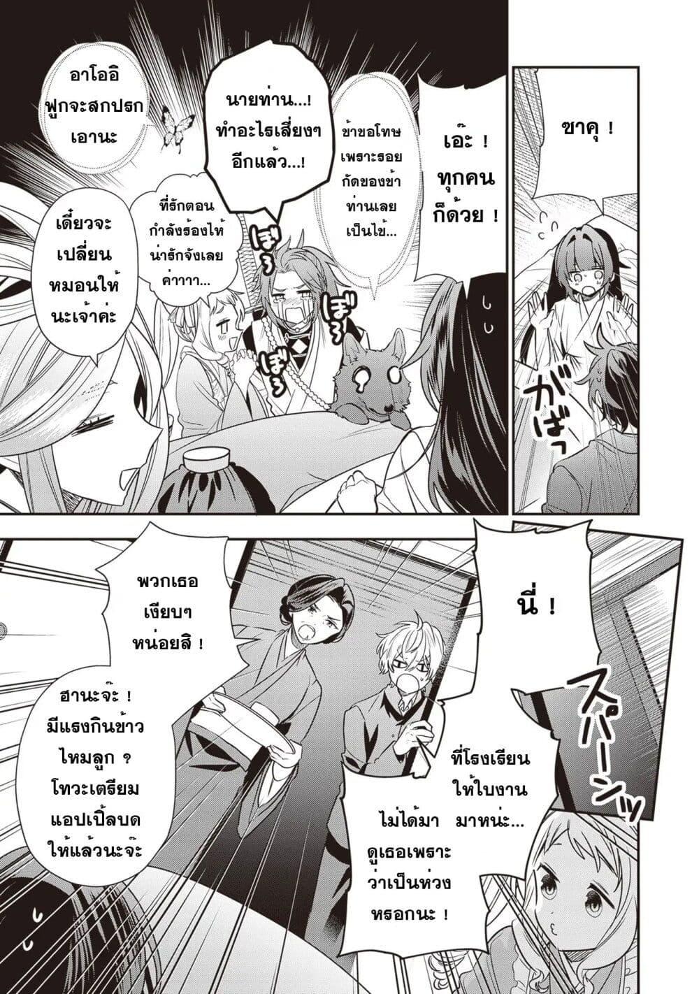 Manga-lc-com อ่านมังงะ อ่านการ์ตูน ออนไลน์ ฟรี Kekkaishi no Ichirinka ตอนที่ 1 2 3 4 5 6 7 8 9 10 11 12 13 14 ฟรี ไม่มีโฆษณา Manga-lc - อ่าน มังงะ อ่าน การ์ตูน ออนไลน์ อ่านมังงะ ฟรี