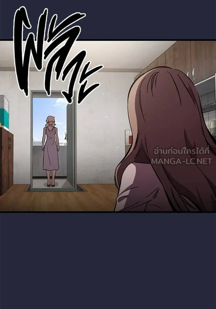 มหาสงครามคนแกร่ง ตอนที่ 52 รูปที่ 92