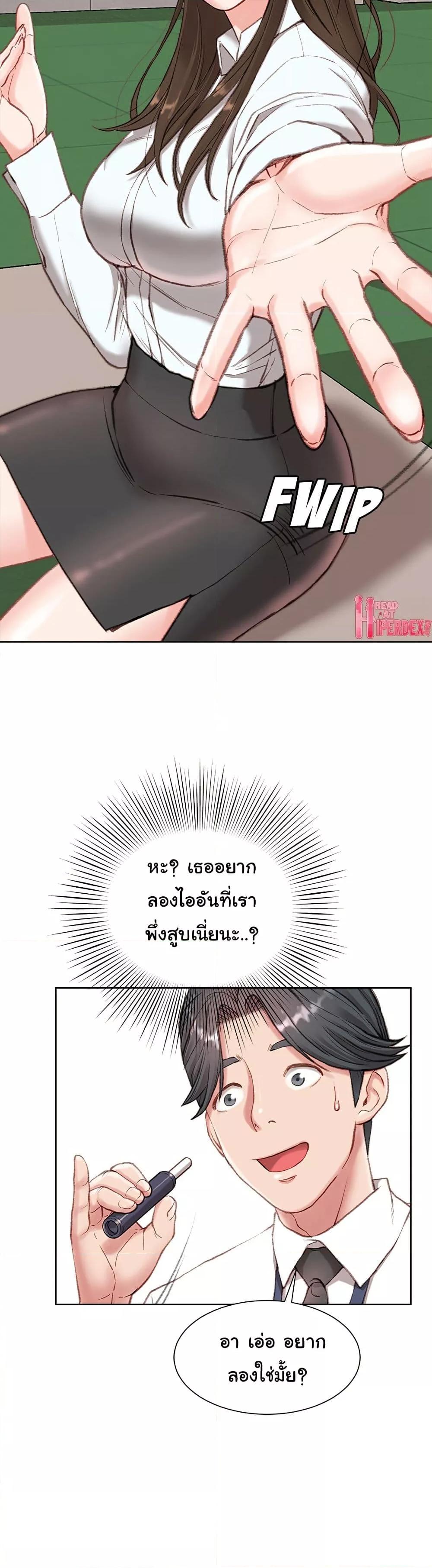 Doujin-Lc- อ่าน โดจิน มังฮวา เกาหลี ญี่ปุ่น จีน แปลไทย Distractions ตอนที่ 1 2 3 4 5 6 7 8 9 10 11 12 13 14 ฟรี ไม่มีโฆษณา อ่าน โดจิน Manhwa เกาหลี ญี่ปุ่น จีน เรามีครบ คัดมาให้เน้นๆ โดจิน 18+ รับประกันความฟินโดย  Doujin Lc