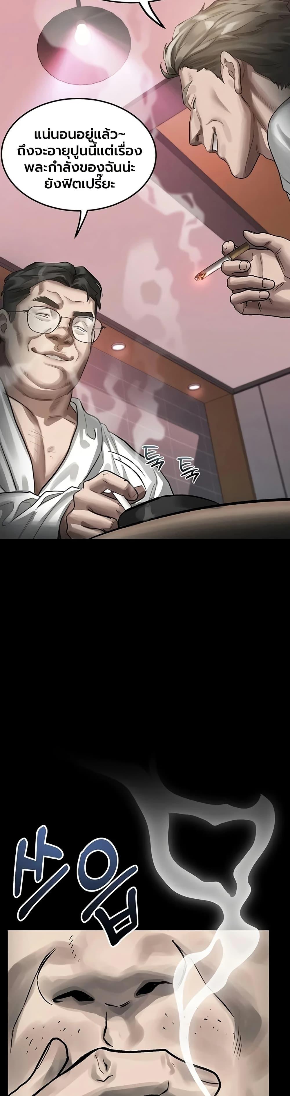 Doujin-Lc- อ่าน โดจิน มังฮวา เกาหลี ญี่ปุ่น จีน แปลไทย Dirty Talk ตอนที่ 1 2 3 4 5 6 7 8 9 10 11 12 13 14 ฟรี ไม่มีโฆษณา อ่าน โดจิน Manhwa เกาหลี ญี่ปุ่น จีน เรามีครบ คัดมาให้เน้นๆ โดจิน 18+ รับประกันความฟินโดย  Doujin Lc