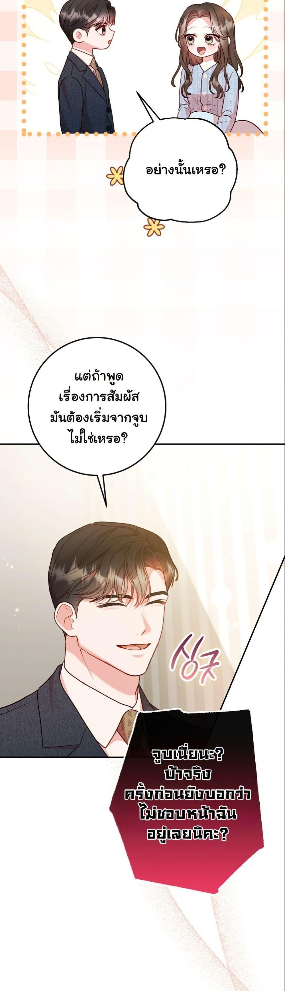 Manga-lc-com อ่านมังงะ อ่านการ์ตูน ออนไลน์ ฟรี Casting Cinderella ตอนที่ 1 2 3 4 5 6 7 8 9 10 11 12 13 14 ฟรี ไม่มีโฆษณา Manga-lc - อ่าน มังงะ อ่าน การ์ตูน ออนไลน์ อ่านมังงะ ฟรี
