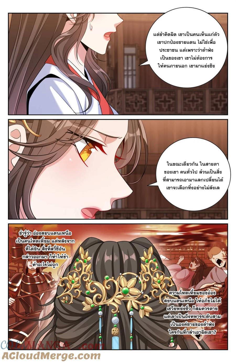 Manga-lc-com อ่านมังงะ อ่านการ์ตูน ออนไลน์ ฟรี Nightwatcher ตอนที่ 1 2 3 4 5 6 7 8 9 10 11 12 13 14 ฟรี ไม่มีโฆษณา Manga-lc - อ่าน มังงะ อ่าน การ์ตูน ออนไลน์ อ่านมังงะ ฟรี