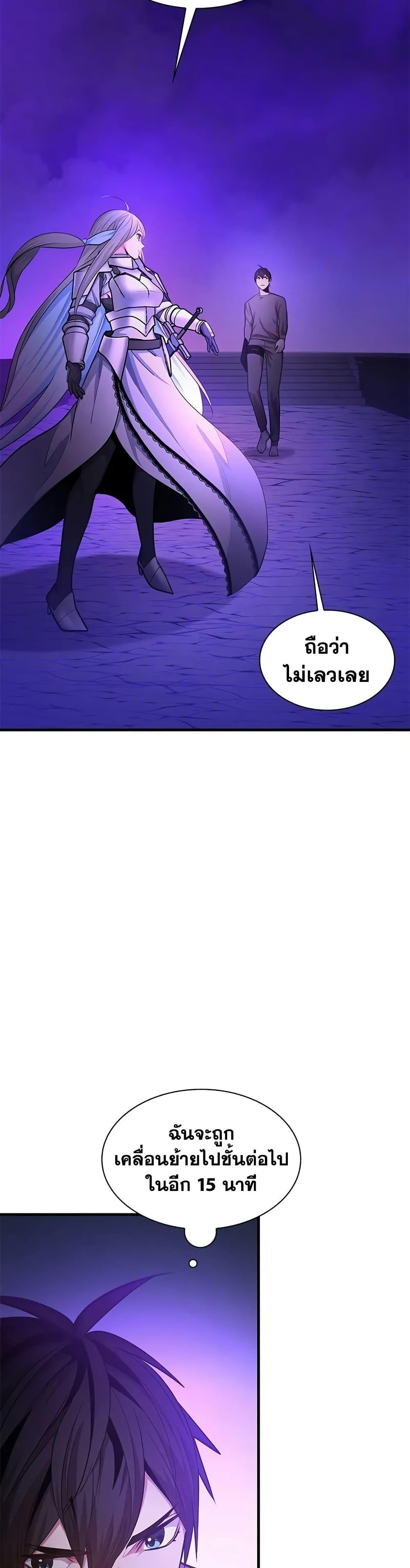Manga-lc-com อ่านมังงะ อ่านการ์ตูน ออนไลน์ ฟรี The Tutorial is Too Hard ตอนที่ 1 2 3 4 5 6 7 8 9 10 11 12 13 14 ฟรี ไม่มีโฆษณา Manga-lc - อ่าน มังงะ อ่าน การ์ตูน ออนไลน์ อ่านมังงะ ฟรี